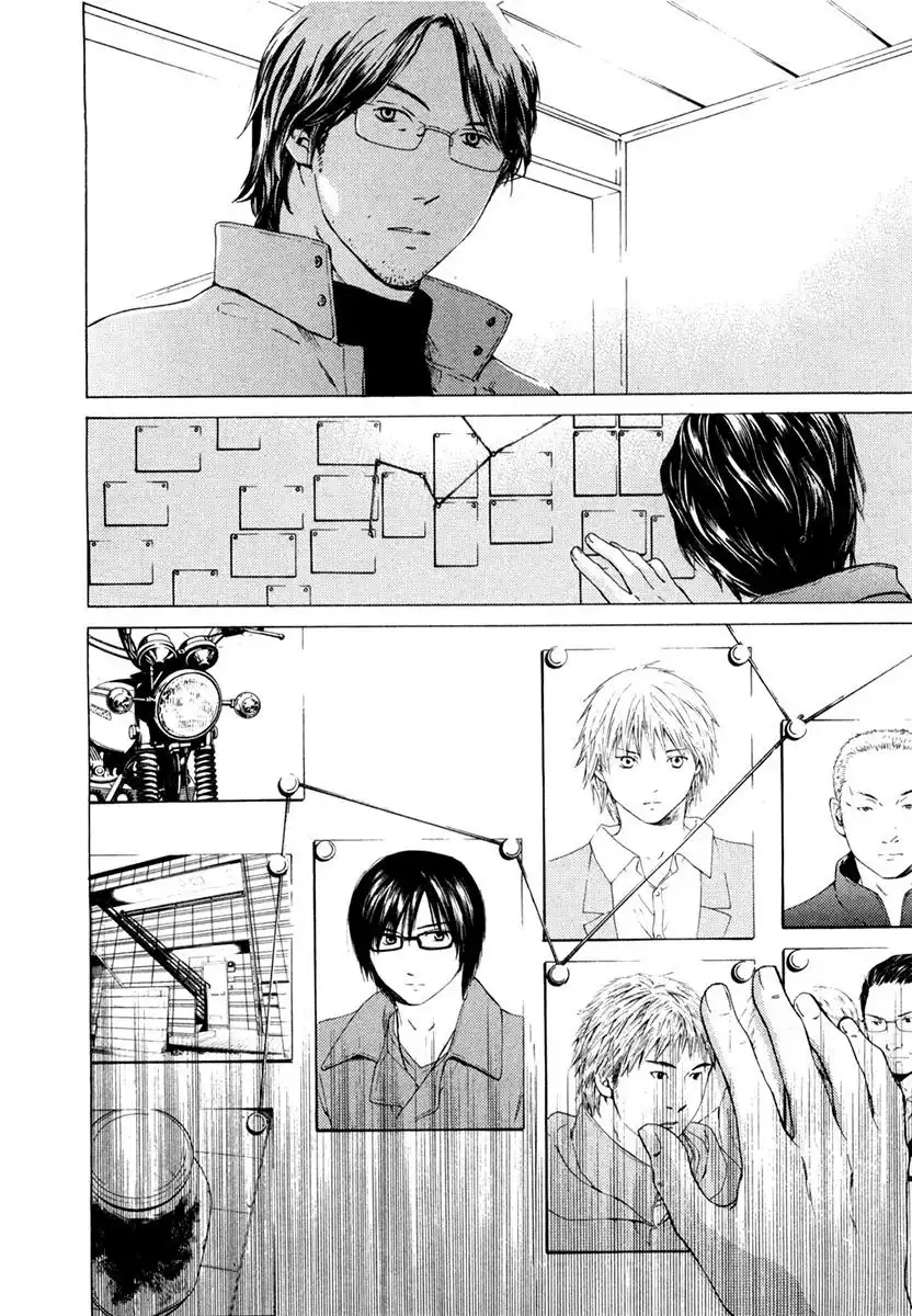 Kimi no Knife Chapter 41 15